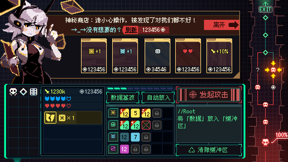 《骰子骇客1999》demo》游戏免费下载|冒险游戏·卡牌游戏·牌组构建·卡牌肉鸽  第4张