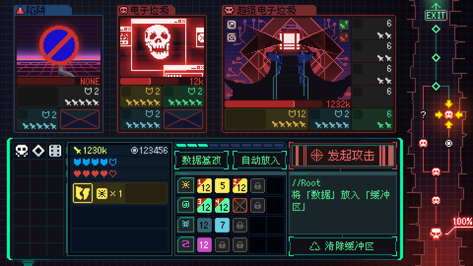 《骰子骇客1999》demo》游戏免费下载|冒险游戏·卡牌游戏·牌组构建·卡牌肉鸽  第6张