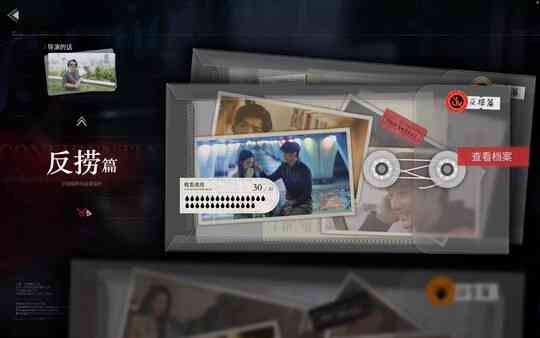 《捞女游戏》官方版》游戏免费下载|冒险游戏·恋爱模拟·剧情·互动小说  第4张