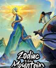 《生肖山》demo》游戏免费下载|策略游戏·神话·牌组构建·卡牌肉鸽  第1张