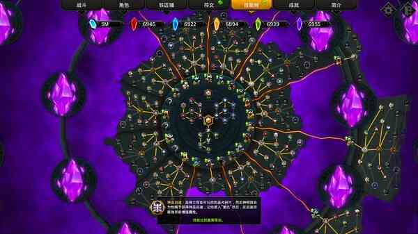 《灵魂石幸存者》免安装完整版》游戏免费下载|动作游戏·奇幻·类 Rogue·街机·俯视  第4张