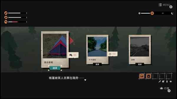 《少女布丁旅情》官方版》游戏免费下载|冒险游戏·科幻·女性主角·探险·互动小说  第4张