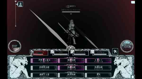 《深渊之路》官方版》游戏免费下载|角色扮演·漫画·迷宫探索·砍杀  第2张