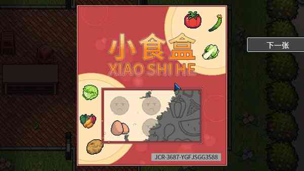 《江城大赢家》官方版》游戏免费下载|角色扮演·像素图形·卡牌游戏·国产  第5张