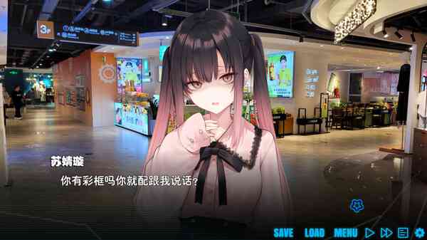 《恋爱音游痴》游戏免费下载|角色扮演·恋爱模拟·互动小说  第3张