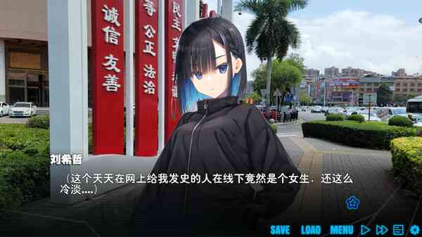 《恋爱音游痴》游戏免费下载|角色扮演·恋爱模拟·互动小说  第5张