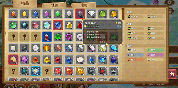 《晶石战记》DEMO版》游戏免费下载|策略游戏·奇幻·卡牌游戏·类 Rogue·独立  第7张