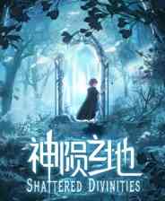 《神陨之地》DEMO版》游戏免费下载|动作游戏·类银河战士恶魔城·冒险  第1张