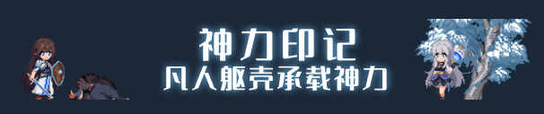 《神陨之地》DEMO版》游戏免费下载|动作游戏·类银河战士恶魔城·冒险  第8张
