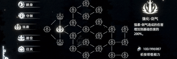 《神陨之地》DEMO版》游戏免费下载|动作游戏·类银河战士恶魔城·冒险  第9张