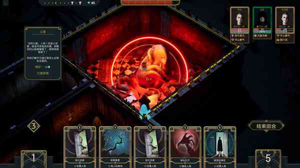 《幽室鬼牌》官方版》游戏免费下载|策略游戏·卡牌游戏·类 Rogue·牌组构建·基地建设  第3张