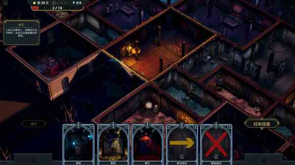 《幽室鬼牌》官方版》游戏免费下载|策略游戏·卡牌游戏·类 Rogue·牌组构建·基地建设  第4张