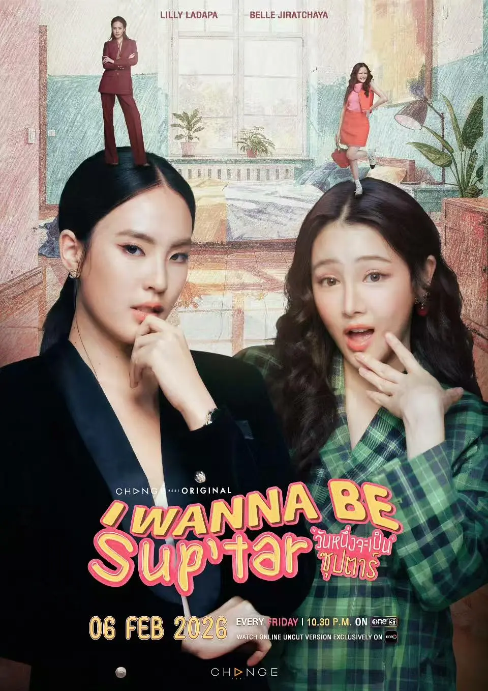 《我要成为超级巨星》全集免费高清电视剧无广告在线播放|剧情·泰国·2026  第1张