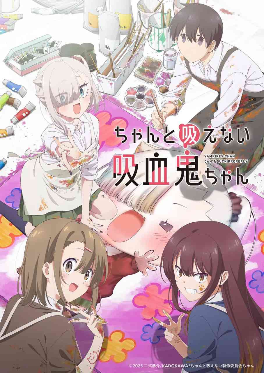 《不擅长吸血的吸血鬼》全集免费高清动漫无广告在线播放|动画·日本·2025  第1张