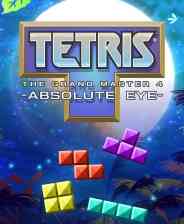 《俄罗斯方块大师4》中文版免安装》游戏免费下载|休闲益智·解谜·街机  第1张