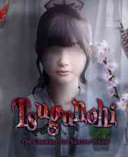 《翌日：鬼字之屋》官方版》游戏免费下载|冒险游戏·恐怖·血腥·电影式·冒险  第1张