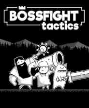 《Bossfight Tactics》中文版》游戏免费下载|策略游戏·回合制·像素图形·类 Rogue  第1张