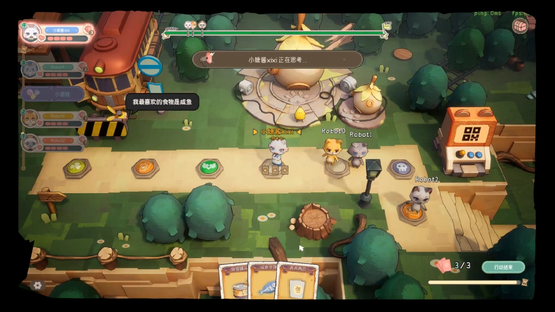 《Let's Patiti!》中文版》游戏免费下载|休闲益智·欢乐·猫  第3张