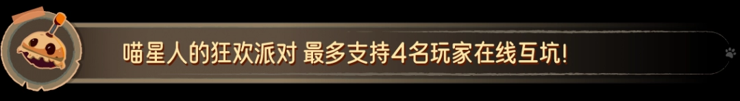 《Let's Patiti!》中文版》游戏免费下载|休闲益智·欢乐·猫  第4张