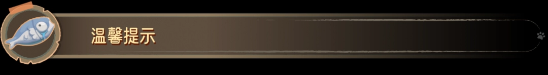 《Let's Patiti!》中文版》游戏免费下载|休闲益智·欢乐·猫  第8张