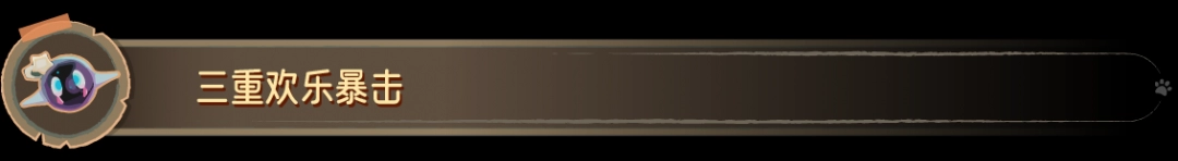 《Let's Patiti!》中文版》游戏免费下载|休闲益智·欢乐·猫  第6张