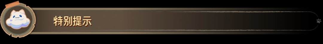 《Let's Patiti!》中文版》游戏免费下载|休闲益智·欢乐·猫  第9张