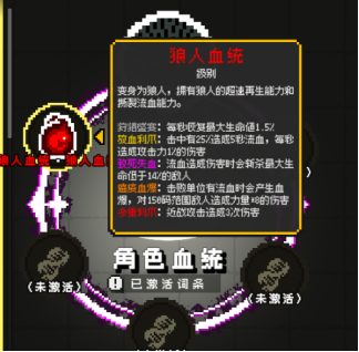 《无限进化》Demo试玩体验版》游戏免费下载|冒险游戏·卡通·科幻·探险·弹幕射击  第3张