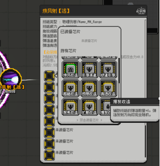 《无限进化》Demo试玩体验版》游戏免费下载|冒险游戏·卡通·科幻·探险·弹幕射击  第4张