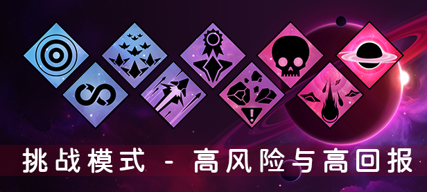 《新星漂移》官方版》游戏免费下载|动作游戏·太空·类 Rogue·独立·街机  第7张