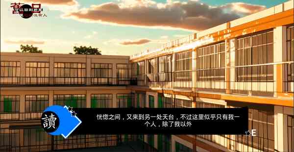 《爱人：Aijin》游戏免费下载|冒险游戏·恐怖·解谜·多结局·心理恐怖  第5张