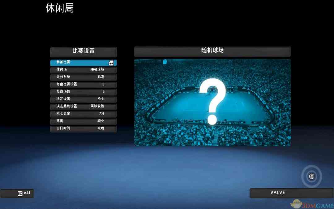 《澳洲国际网球》免安装中文版》游戏免费下载|体育运动·写实·合作·网球  第3张