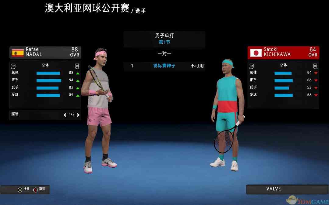 《澳洲国际网球》免安装中文版》游戏免费下载|体育运动·写实·合作·网球  第4张