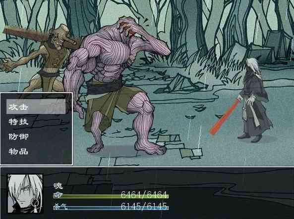 《雨血：迷镇》简体中文免安装版》游戏免费下载|角色扮演·恐怖·剧情  第3张