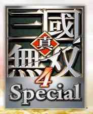 《真三国无双4》3DM繁体中文硬盘版》游戏免费下载|动作游戏·历史·三国·无双·真三国无双系列  第1张