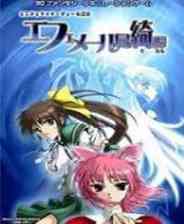 《天使之谷典藏合集》繁体中文完美版》游戏免费下载|即时战略  第1张