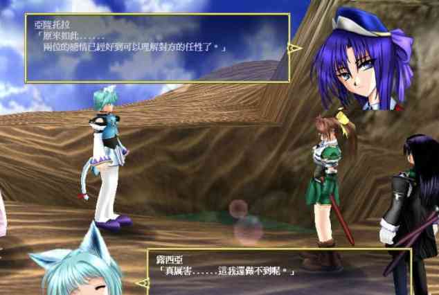 《天使之谷典藏合集》繁体中文完美版》游戏免费下载|即时战略  第2张