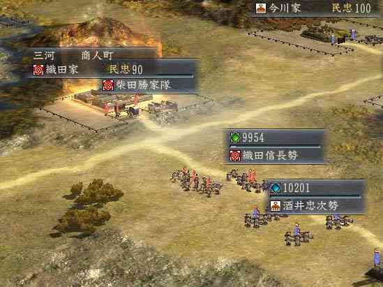 《信長之野望13：天道威力加強版》v1.1繁中免安装版》游戏免费下载|策略游戏·历史·经典·战国·架空历史  第3张