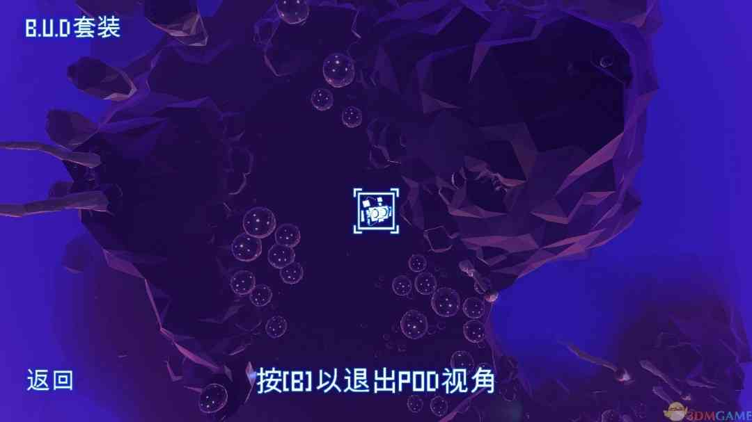 《家园2》简体中文免安装硬盘版》游戏免费下载|即时战略·战争  第2张