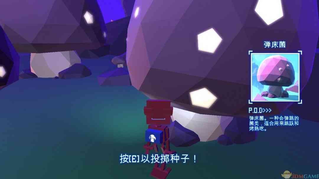 《家园2》简体中文免安装硬盘版》游戏免费下载|即时战略·战争  第3张