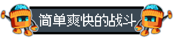 《飞龙勇士》免安装中文版》游戏免费下载|角色扮演·奇幻·日系角色扮演·探险·中世纪  第2张
