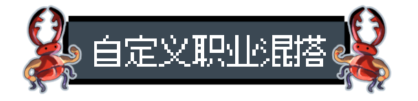 《飞龙勇士》免安装中文版》游戏免费下载|角色扮演·奇幻·日系角色扮演·探险·中世纪  第4张