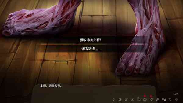 《鬼来信》游戏免费下载|冒险游戏·恐怖·剧情·暴力·互动小说  第3张