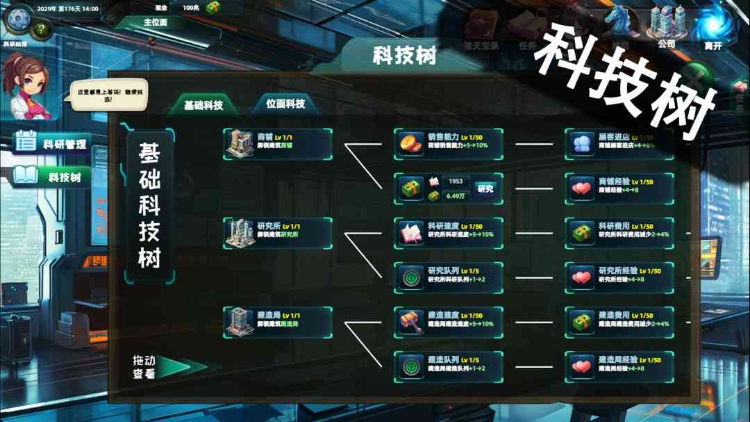 《诸天刷宝录》电脑版》游戏免费下载|冒险游戏·回合制·像素图形·刷宝·刷刷刷  第2张