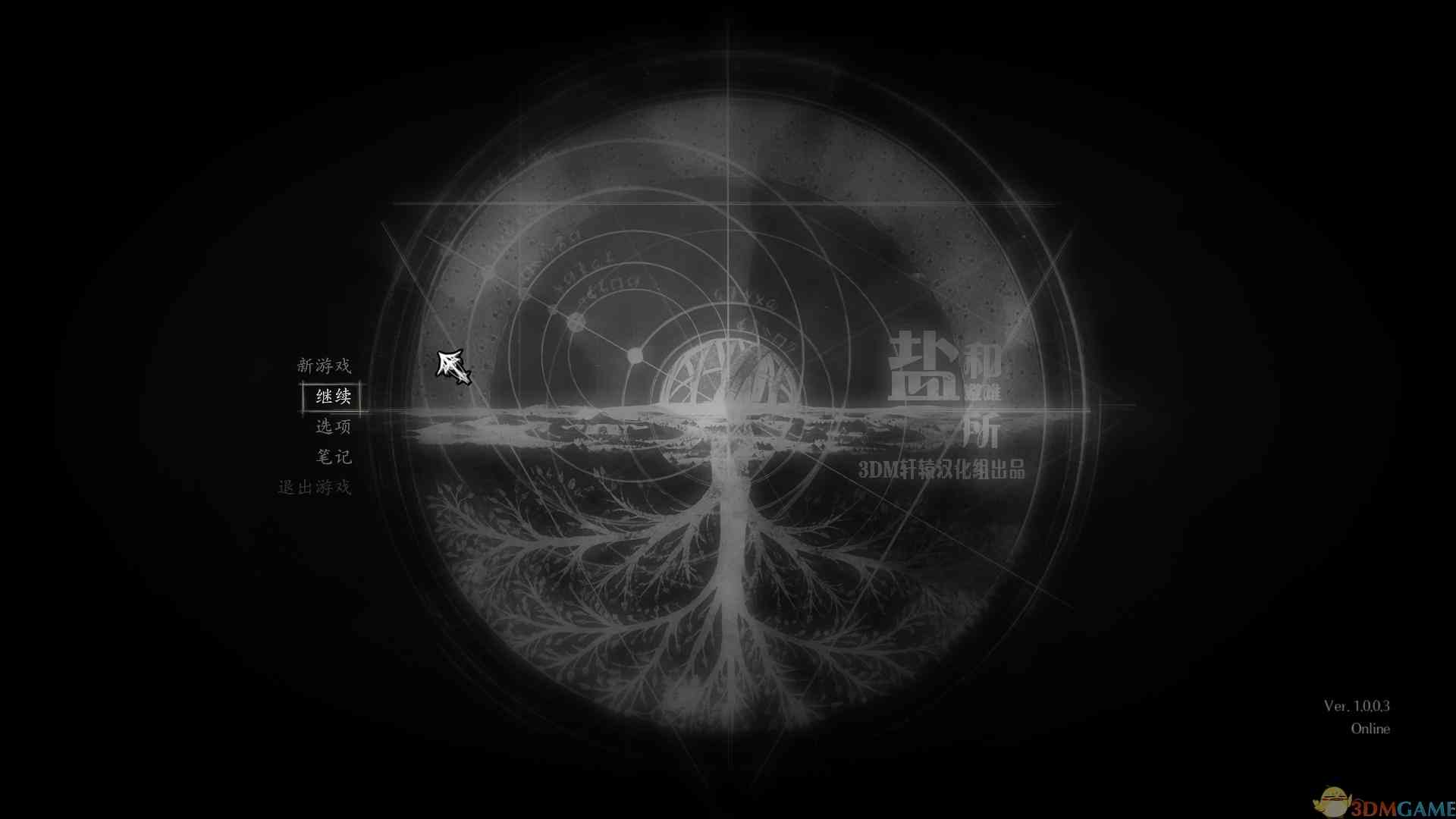 《盐和避难所》电脑版》游戏免费下载|角色扮演·血腥·横版·暴力·类魂系列  第2张