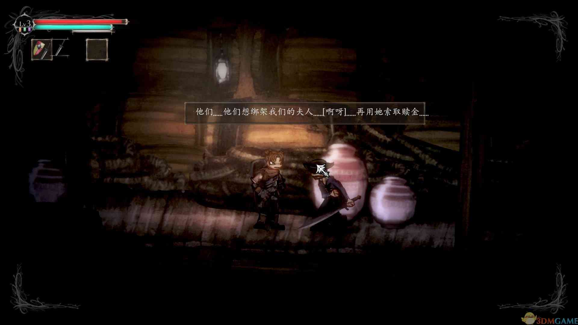 《盐和避难所》电脑版》游戏免费下载|角色扮演·血腥·横版·暴力·类魂系列  第5张