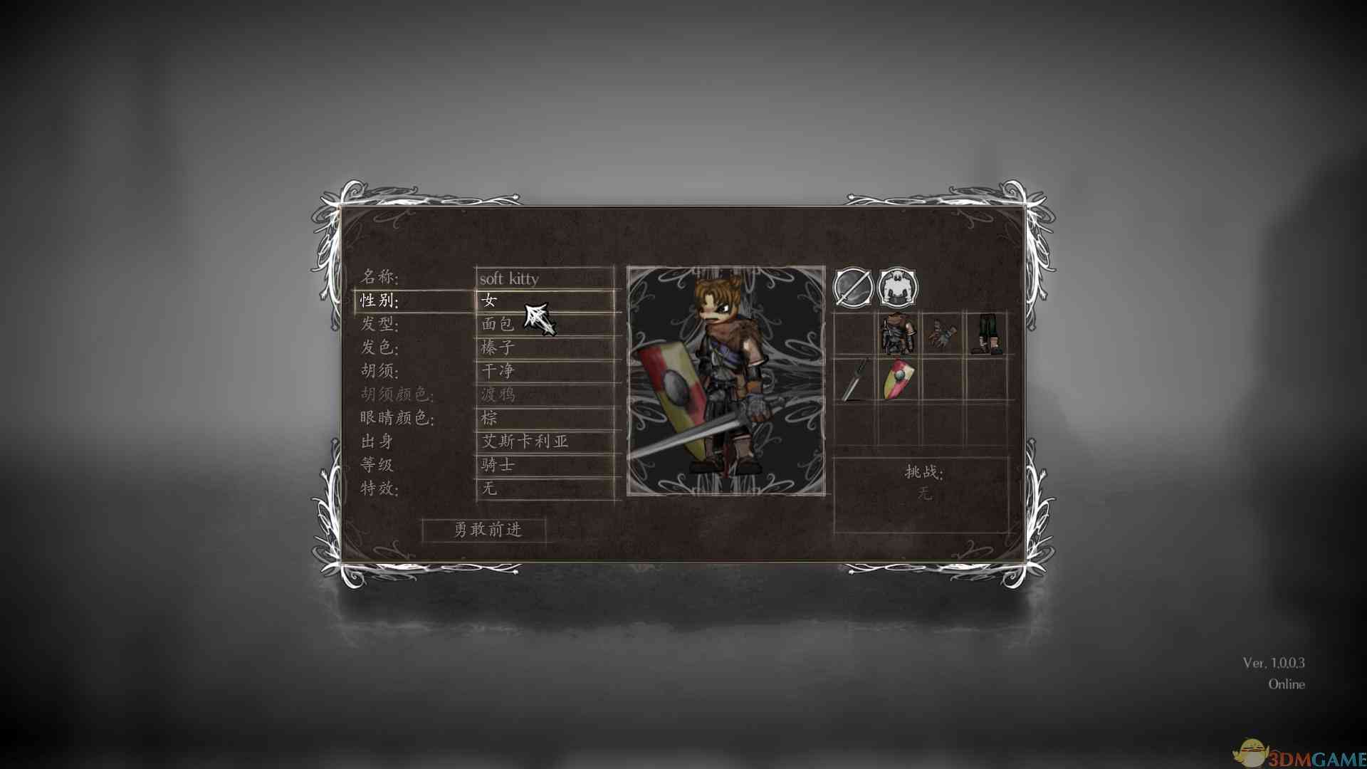 《盐和避难所》电脑版》游戏免费下载|角色扮演·血腥·横版·暴力·类魂系列  第4张