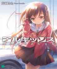 《水仙十周年完全版》英文免安装版》游戏免费下载|养成游戏·日系·文字·剧情  第1张