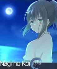 《凪ノ恋》免安装版》游戏免费下载|冒险游戏·探险·血腥·暴力·互动小说  第1张