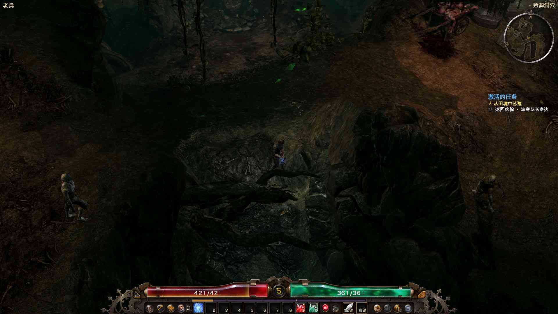 《恐怖黎明》汉化版》游戏免费下载|角色扮演·恐怖·探险·角色自定义·等角视角  第5张