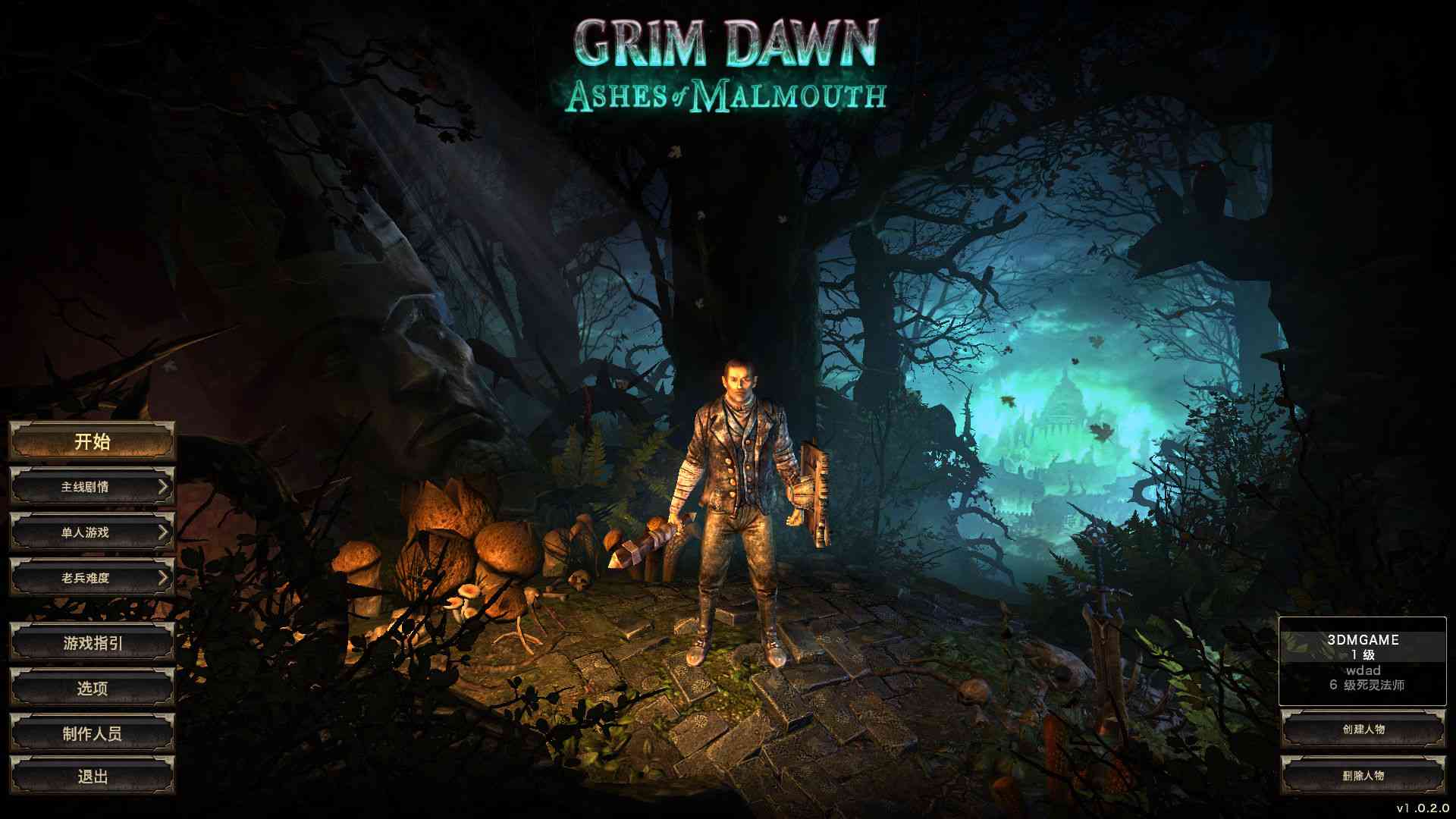 《恐怖黎明》汉化版》游戏免费下载|角色扮演·恐怖·探险·角色自定义·等角视角  第3张